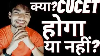 DU Admission Process 2021 | Cucet Hoga ya Nahi | Cucet Latest Update | UntoldMak