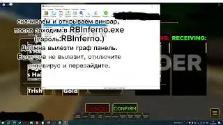 (НОВЫЙ) ДЮП YBA версия 1.15 | NEW YBA DUPE SKINS AND ITEMS | ЧИТ МЕНЮ V1.15