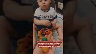 Развивающие игры для слуха и речи