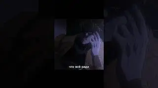 Джоджо момент №7 