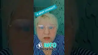 в двух словах о доходах