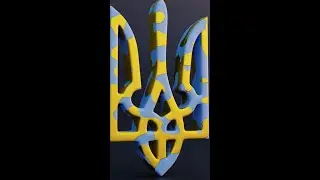 Герб України у Blender 🇺🇦
