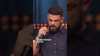 Заберите у врага свой разум