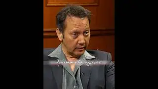 Мудрые мысли от героя комедий • Роб Шнайдер