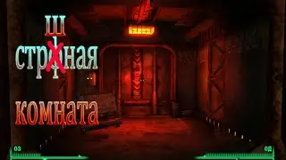 fallout 3 9# Литл лэмплайт  или лучший проводник!
