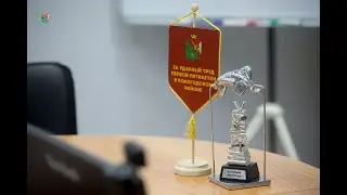 Пять лет управления районом