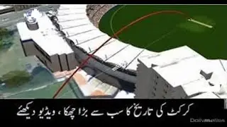 Longest Six Competition - Kevin Pietersen vs Wahab Riaz in Sharjha | Shahid Afridi laugh