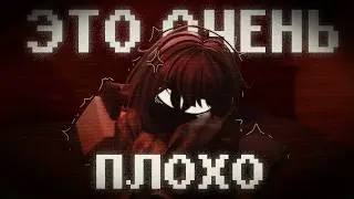 How have psycho horror games gone downhill in Roblox?!