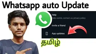 whatsapp app update option / whatsapp auto update option / whatsapp update option / tamil