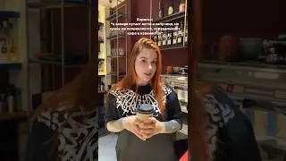 Будни бариста ☕️🫂 