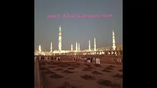 jannat ul baqi kabristan/ جنت البقیع کا قبرستان