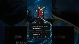 Jotaro vs Russian Characters 
