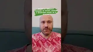 Забываем про трещины на пятках!