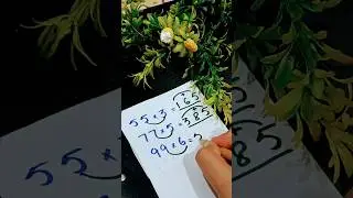 Multiplication trick 