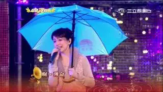 蔡幸娟_南都夜曲(20130323)_HD高清版