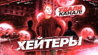 ХЕЙТЕРЫ, ВЫ МЕНЯ УЖЕ ДОСТАЛИ!!! ADVANCE RP LIME GTA SAMP