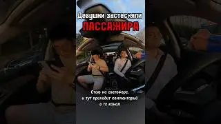 Какие у него были мысли?