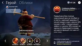 Age Of Magic: Чжу Бацзе Первый взляг ! стоит ли качать?