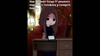 Зато на норм концовку можно выйти(Перезалив) 