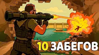 10 Nightmare Prison Runs in Delta Force