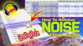 How to Remove Background Noise from Audio | Audacity Tutorial | Logu Tamil