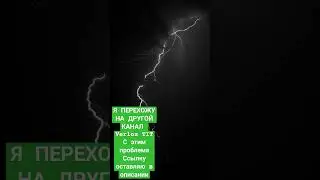 Я перехожу на другой канал там увидимся обнял братья #qmiir #funk #trend #phonk #dance