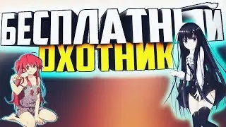 БЕСПЛАТНЫЙ ОХОТНИК ЗОМБИ СЕРВЕР КС 1.6
