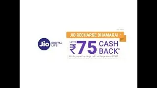 latest Jio  recharge cashback November 2017 || caseback Rs 75 and Rs 30  by world tech info
