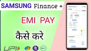 Samsung Finance Plus EMI Pay Kaise Kare | EMI Pay Kaise Kare | How To Pay Samsung Finance Plus EMI