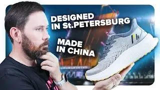 Новый бренд беговых кроссовок из Санкт-Петербурга - Personal Best