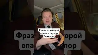 Этого не ожидал никто❌