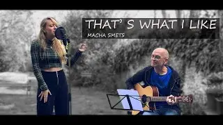 (Studio ATB 54) Macha Smets - That's what i like - Acoustique Cover Bruno Mars