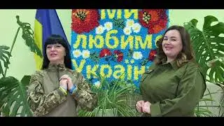 З Днем ЗСУ