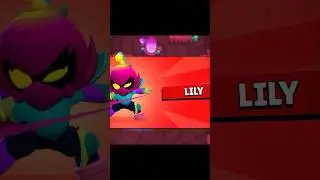 NEW BRAWLER LILY 🔥 