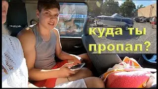ГДЕ БЫЛ РУВИМ??? КАТАНИЕ НА ЛОДКЕ