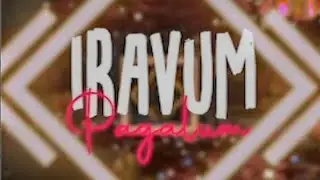 IRAVUM PAGALUM  BY SAM STEVEN  OFFICIAL VERTICAL LYRIC VIDEO