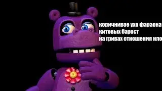 история mr hippo