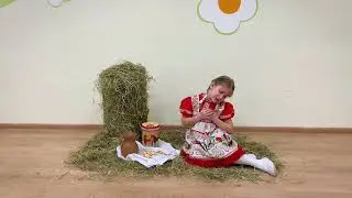 Челнокова Мария, 6 лет, «Россия начиналась не с меча» Э. Асадов