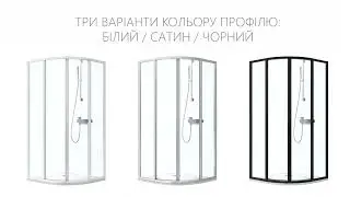 Душові кабіни RAVAK Supernova