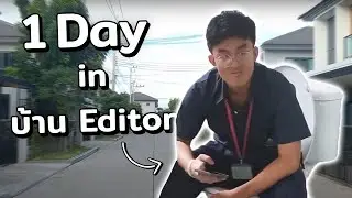 1 Day in บ้านEditor | finVLOG