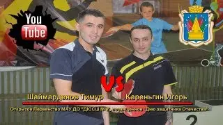 Table tennis. Шаймарденов Тимур - Кареньгин Игорь «Final» [HD 1080]