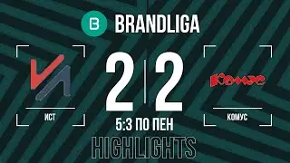 Brandliga. ИСТ - Комус 2:2 по пен. (5:3)