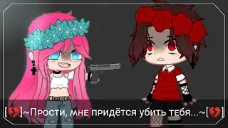 [💔]~Пᴩᴏᴄᴛи, ʍнᴇ ᴨᴩидёᴛᴄя убиᴛь ᴛᴇбя...~[💔] //Кᴄюɯᴀ, Хᴇᴩᴇйд//чиᴛ.ᴋᴏʍʍ//