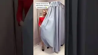Соблазнение – моё второе имя 🤣🤣