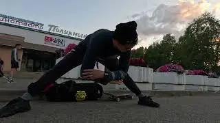 Тренировка на скейте/Сёрфскейте 11.08.24