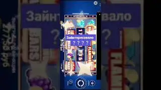 Вот это, я удачно вошёл в игру.