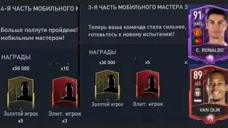 ЗАБРАЛ МНОГО 85+ КАРТ !!!  ПРВЫСИЛ УЧЁТКУ 🚀