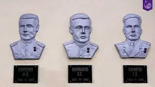 Мы помним! Мы гордимся! - Калмыков Алексей Сергеевич