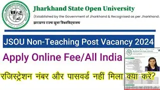 JHARKHAND OPEN UNIVERSITY NON-Teaching Post Online form 2024||  Reg.&Password  Problem Solution?