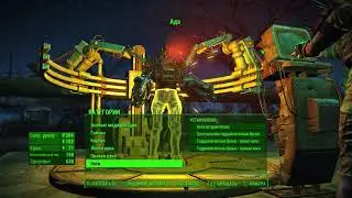 Fallout 4: лучший напарник в игре.